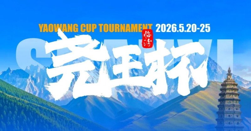 【EV扑克】GAKC皇冠杯廊坊站三大明星牌手空降！官方APP上线，一键报名邀好友赴赛【球盟会】