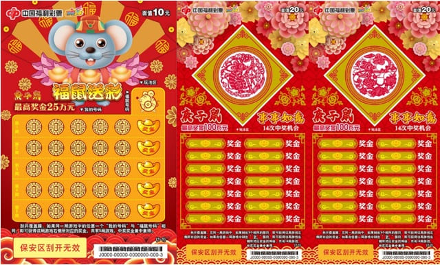 【球盟会】线上刮刮乐全攻略：票种解析、中奖概率与体验指南