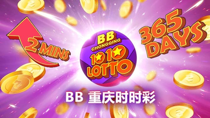 【球盟会】时时彩冷热分析工具详解:原理、使用与实战技巧