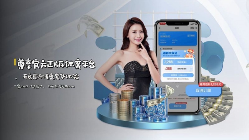 【球盟会】如何在移动端快速访问开云体育而不被拦截？