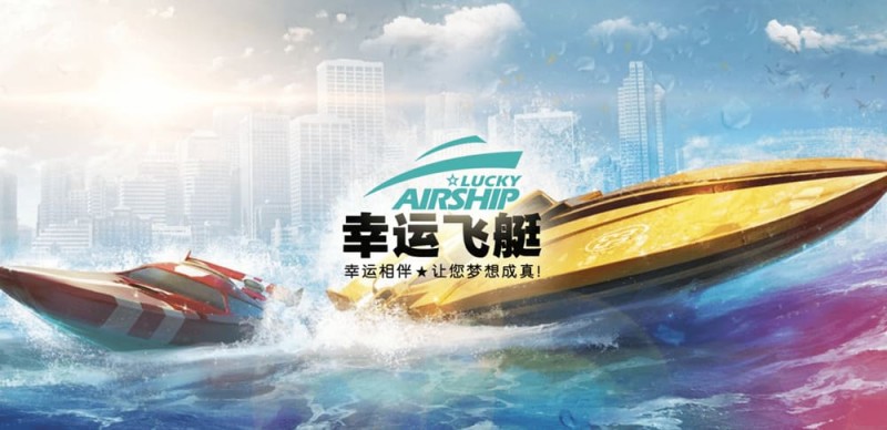 【球盟会】幸运飞艇/北京赛车：分析“名次预测”中的冠军关联性。
