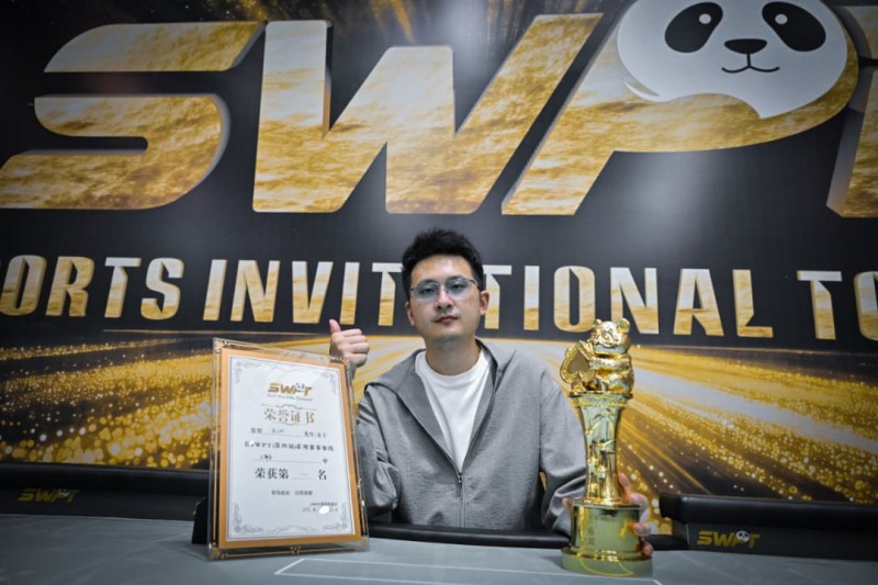 【EV扑克】SWPT·广安站 | 鏖战一昼夜,徐正珂加冕SWPT主赛冠军:从10个BB到冠军的传奇之路【球盟会】