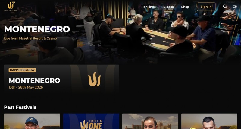 【EV扑克】Triton小课堂 | 功能卓越的Triton Poker Plus如今再次全面升级!【球盟会】