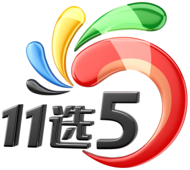 11选5任选五稳赚方案:针对历史开奖走势的冷热交替循环投注法