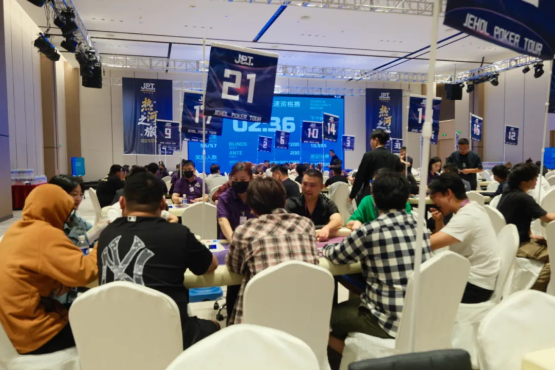 【EV扑克】2026JPT热河之旅首日 | 正式打响，主赛A组17人晋级，山东选手李永胜勇夺CL